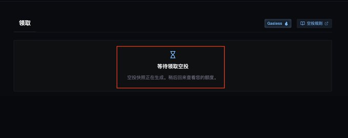【o2exchange Today'S Airdrop】 The official Twitter of Binance Wallet announced that Binance Alpha will launch today, but the specific time has not yet been confirmed. The o1exchange website displays a banner announcing this event in Chinese with a foreign-language screenshot on its right side. This indicates that the post may be related to a language other than English, and it is important for individuals to understand how to access and interpret such content accurately.