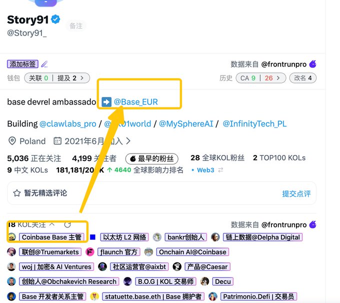 A Twitter/X profile for 'Story91' (@Story91_) is highlighted with yellow boxes around '@Base_EUR' in the bio and 'Coinbase Base 主理' in the KOL tags section.