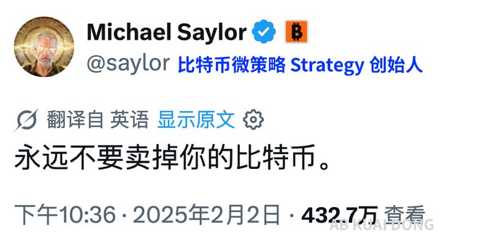 The image shows a Twitter post by Michael Taylor, an author from The New York Times, with a graphic of a man's face above him. Below his post, there is information about a strategy that has been used in Chinese markets for two years. The post appears to be a promotional tweet or a news article, as it includes a link to the original webpage and mentions the date "26 年", which could potentially indicate the current year. This post seems to be discussing an emerging trend or strategy within the Chinese market during those months.