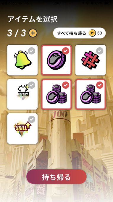 The image shows a phone screen displaying various game icons, including a yellow bell icon, a red and white checkmark, and other game elements. The text "UHT" can be seen near some of these icons, which might indicate that they are related to a specific type of game or feature on the device. 

The post is written in Japanese and includes an explanation about how to heal three items using UHT. It also mentions that there's a 100 healing power up available for players who can find it. The image does not provide any additional information about the game itself, but rather focuses on the healing process and the available health points.