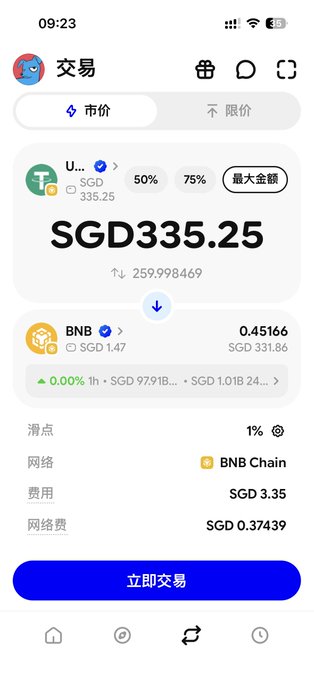 A mobile cryptocurrency exchange app showing a trade of SGD 335.25 for BNB at a rate of 0.45166 on BNB Chain.
