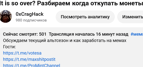 A Telegram channel preview for "0xCragHack" (980 subscribers) shows a live stream started 16 minutes ago with 501 viewers, titled "It is so over? Breaking down when to buy back coins on RH," featuring guests @votesa, @maxshitpost, and @ProMintChannel, which corresponds to the YouTube discussion about the current RH meme season.