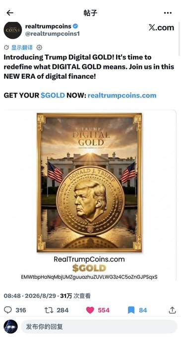 A tweet from 'realtrumpcoins' (@realtrumpcoins1) promotes 'TRUMP DIGITAL GOLD,' showing a gold coin featuring Donald Trump's profile and the text 'RealTrumpCoins.com', '$GOLD', and a contract address.