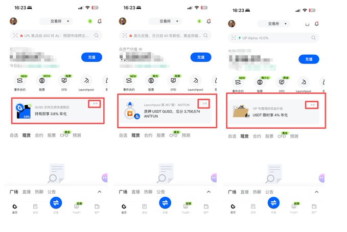 Three screenshots of a Chinese crypto exchange app showing 'Earn' (赚币) section promotions including OUSDT with 3.8% annualized yield, Launchpool's 367th ANT/PZN staking event, and VIP limited-time financial management products.