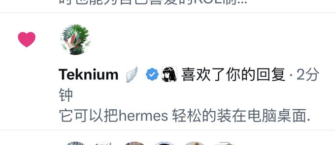 A social media interaction is shown where user "Teknium" (verified, with a leaf/wing icon) liked and replied to a comment, writing "它可以把hermes 轻松的装在电脑桌面" (which can easily put Hermes on the computer desktop). The pink heart icon on the left indicates the original post received a like, corresponding to the accompanying post about $HD Hermes liking the post with the wallet address 0xfda75f77a22b4f4b783bbbb21915ef64d149bba3.