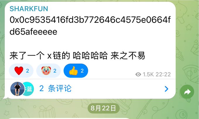 A social media post by SHARKFUN displaying a hexadecimal string (0x0c9535416fd3b772646c4575e0664fd65afeeeee) with Chinese text mentioning an x chain, dated August 22.
