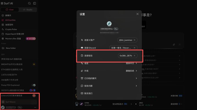 A dark-themed interface of 'Surf AI' chat application showing a settings modal with a connection to wallet '0x388...2079c' highlighted in a red box, with a sidebar listing various folders and chats.