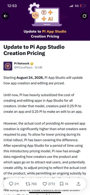 Pi Network (@PiCoreTeam) announcement updating Pi App Studio creation pricing starting August 24, 2026.