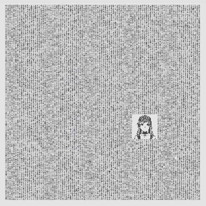 A black-and-white pixel art image where the entire frame is made up of densely packed tiny characters or symbols, with a small portrait of a girl with braided hair in the lower right corner.