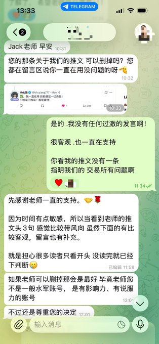 A Telegram conversation in Chinese shows a polite exchange where the user asks 'Jack老师' to delete a tweet due to time sensitivity concerns, though they emphasize their continued support and have never made any critical remarks.