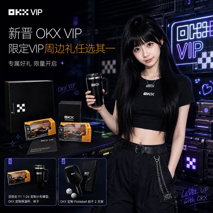 An OKX VIP promotional advertisement featuring an Asian woman with long black hair holding a black tumbler, showcasing VIP merchandise including F1 model cars, a thermos, and pickleball paddles.