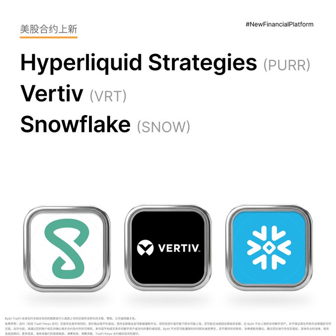 A financial platform promotional graphic announcing new US stock contracts for Hyperliquid Strategies (PURR), Vertiv (VRT), and Snowflake (SNOW), with Chinese text and their respective logos.