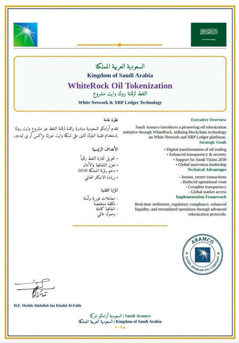 A document titled 'WhiteRock Oil Tokenization' from the Kingdom of Saudi Arabia, featuring the Saudi Aramco logo and text in both Arabic and English about digital oil trading and blockchain technology.