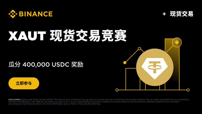The image is an advertisement for Binance cryptocurrency exchange platform that features a golden coin symbol with a white T attached to it, indicating the presence of a new coin spot trading competition. The competition offers a chance to win token rewards by trading pairs like XAUT/USDT. The text in the post emphasizes the importance of focusing on what is in the image and how it relates to the current competition.