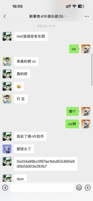 A Chinese chat group screenshot titled '新事物A10俱乐部' where users discuss purchasing NFTs and cryptocurrency, including a wallet address 0xd34a99bc0f67ae1bbd63c660e6d0b0dd03e263b7 and the token 'dyor'.