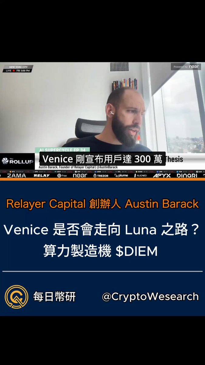 The image shows a man wearing headphones, sitting at his desk with a computer screen displaying a news article about the city of Venice. The headline reads "Relay Capital Austin Barack VVV $DIEM", which suggests that the post is related to a discussion or analysis on the topic of Austin Barack and Relay Capital.