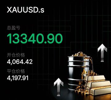 The image features a gold-colored barrel filled with coins, which are stacked up against a black background. The barrel has a green label that displays numbers, possibly indicating its value or weight. In the background of the image, there are three arrows pointing upwards, suggesting an upward trend in the stock market. The post also includes Chinese characters and numbers, which might be related to the currency exchange rate or other financial information.