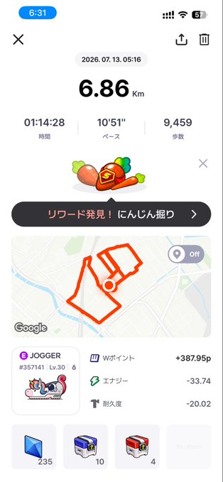 Screenshot of a running app summary in Japanese showing a 6.86 km jog completed in 1:14:28 with 9,459 steps, featuring a map of the route and a 'JOGGER' level 6 badge with 235 gems.