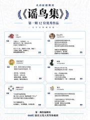 A Chinese-language product catalog page titled '《猛犸集》' featuring numbered items with small product images and descriptions.