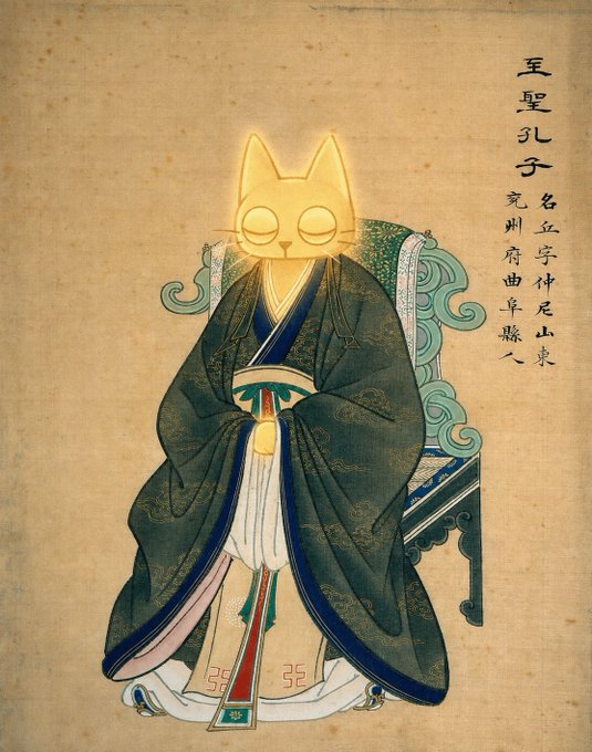 A golden cat-headed figure in traditional Chinese robes sits on an ornate throne beside Chinese text reading "至聖孔子" (Supreme Sage Confucius), creating a humorous modern meme juxtaposing sacred Eastern iconography with the playful spirit of crypto community banter about memes and new token listings.