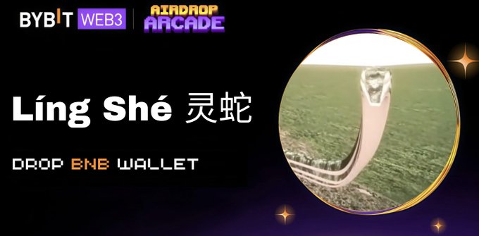 The image is a promotional banner for the $LingShe (灵蛇 / "Spirit Snake") airdrop on Bybit Web3, featuring the text "Líng Shé 灵蛇" and "DROP BNB WALLET" alongside a cobra snake in a grassy field, advertising that 777 BNB addresses will each receive 125,000 $LingShe tokens.