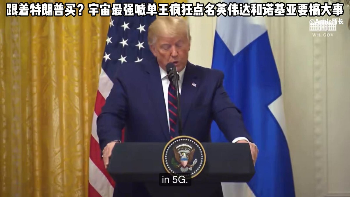 The image features a man standing at a podium with a microphone, giving a speech or addressing an audience. The text in the image includes questions about Trump's leadership style and his impact on the economy. There are also references to other companies like Nokia, IBM, and Microsoft, suggesting that this is part of a larger discussion about Trump's influence on various industries and sectors.