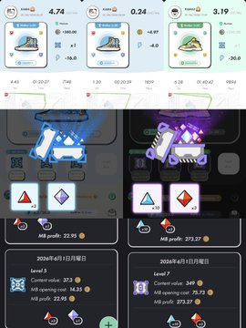 The image features a comparison of two different games, both with levels set at 2. These games are referred to as OGL (Other Games) and HLA (Heal). The screen displays various data about these games such as their levels, attributes, and details. The two games display in the image have one of them being blue while the other is white. They seem similar with both having a pair of shoes displayed on top which could possibly be related to one of the game characters. There are several points and values scattered across various areas of the screen, representing different aspects of these games. The images also provide information about how to play or access more details about the games: OGL (Other Games) requires two players with a total of 10 players each, while HLA (Heal) can be played by one player in groups of three.