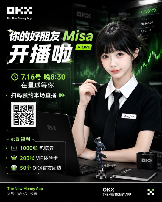 A promotional poster for OKX cryptocurrency exchange featuring 'Misa' announcing a live broadcast on July 16th at 8:30 PM, with rewards including vouchers and VIP cards.