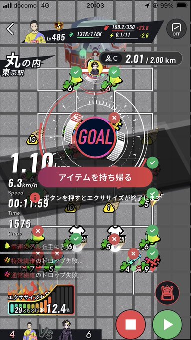 A screenshot of an augmented reality running game in Japanese, showing a map interface with a 'GOAL' marker, stats like speed (6.3km/h) and distance (1.1km), and various icons scattered on the grid.