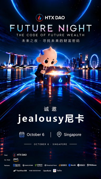 An event invitation for "HTX DAO Future Night" features a cartoon mascot with a treasure chest, scheduled for an event titled "jealousy尼卡" on October 6 in Singapore.