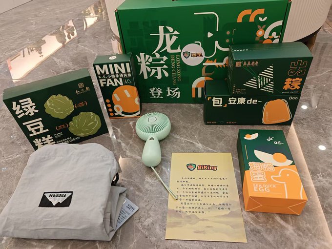The image features a collection of items, including several boxes containing various products such as fans, handbags, and other accessories. The objects are arranged on a table or countertop, with some items overlapping each other. A small note accompanies these items, possibly providing information about their contents or usage. The overall scene suggests that the person who set up this display is likely showcasing these products for sale in an organized manner to attract potential customers and provide them with easy access to the items they are interested in purchasing.

The post on social media seems to be promoting a product, as it includes images of the displayed items alongside text. The use of Chinese characters adds cultural context to the image, indicating that these products may cater to an international audience or could be inspired by Asian design aesthetics.