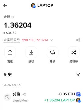 Mobile crypto wallet screen showing a 'LAPTOP' token balance of 1.36204 (≈ $34.52) with an unrealized loss of -$90.19 (-72.32%) and a recent swap history.