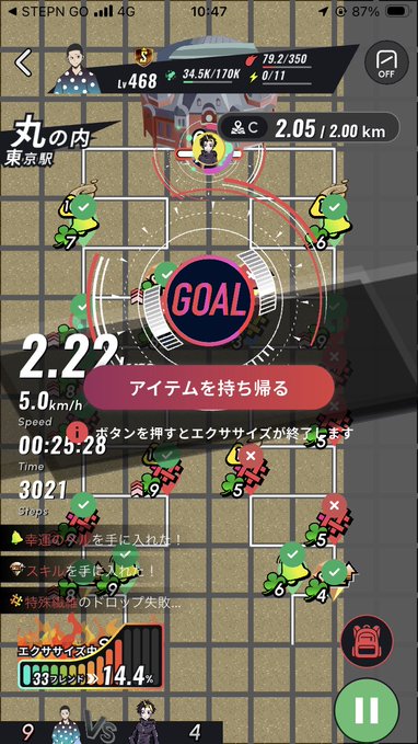 A screenshot of the mobile game 'STEPN GO' showing a 'GOAL' reached at 2.22 km with 2,021 steps completed, a GOAL token reward, and a Japanese map background.