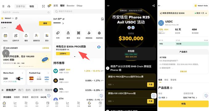 Mobile screenshots of a cryptocurrency app showing wallet features including Alpha and DeFi sections, with a promotion for an Axil USDC event with a $300,000 prize pool.