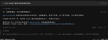 A dark-themed terminal or text interface showing commands and file paths, including "get-3-awb-vm" and "go run main.go https://s3.amazonaws.com...".