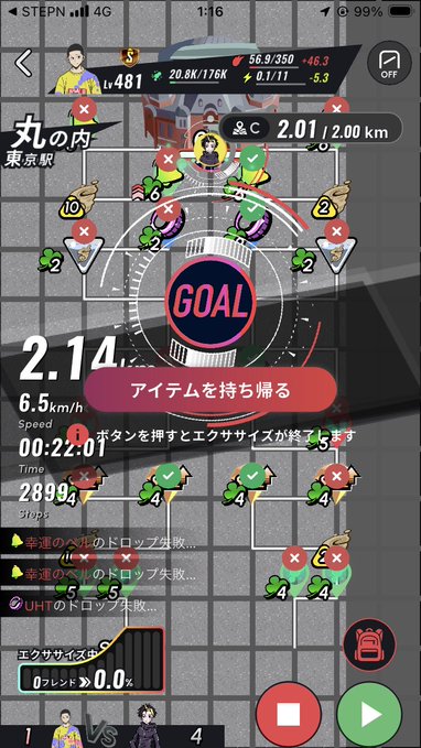A screenshot from a mobile running app showing a completed 2.14 km 'GOAL' at 6.5 km/h, with various in-game items like ice cream cones and shields on the map.