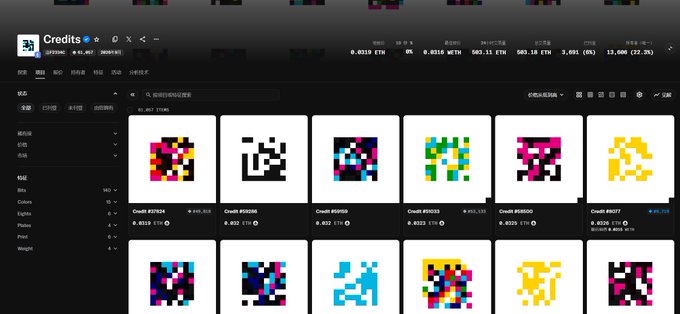A screenshot of an NFT marketplace interface on a platform called 'Credits', displaying pixel art collections with various prices listed in ETH.