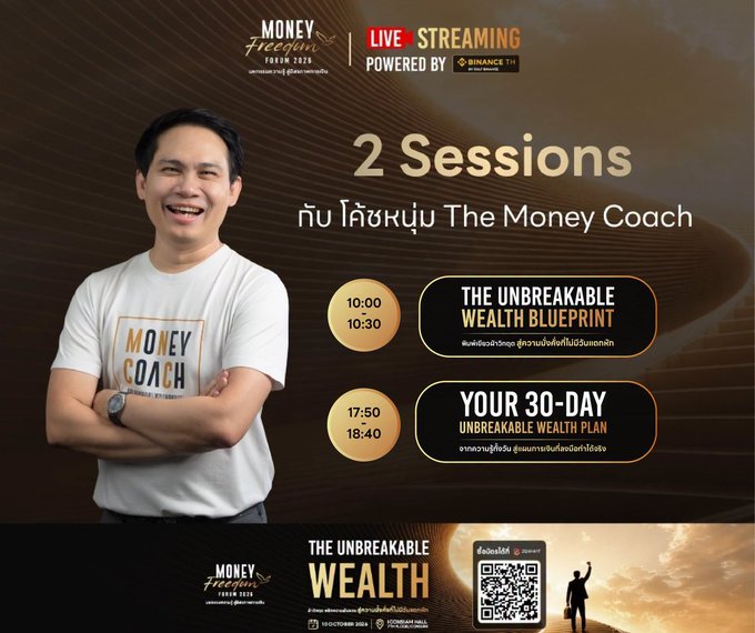 Promotional graphic for 'Money Freedom Team 2026' live streaming event featuring 'The Money Coach' with two sessions: 'The Unbreakable Wealth Blueprint' (10:00-10:30) and 'Your 30-Day Unbreakable Wealth Plan' (17:50-18:40), powered by Binance TH, dated 12 October 2024.