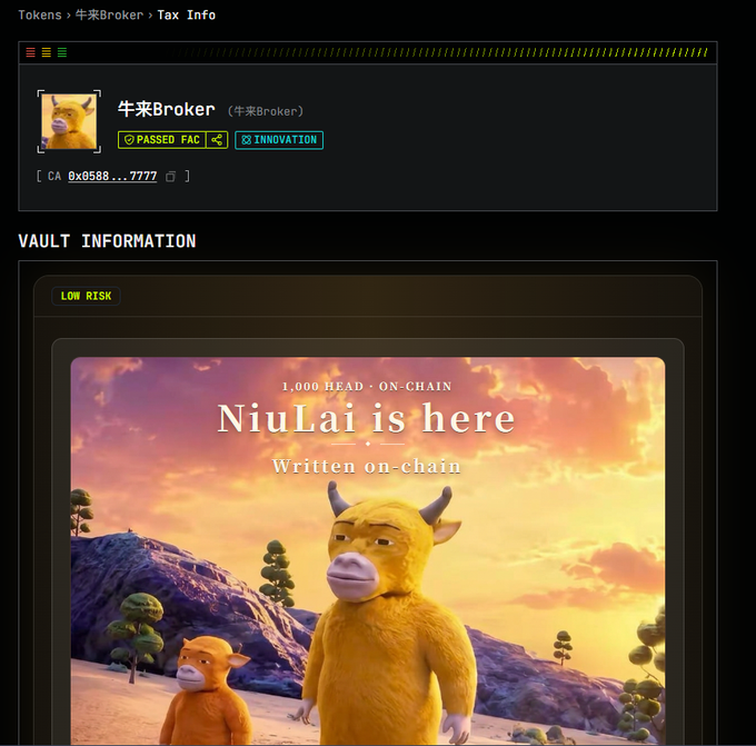 The image shows a token information page for "牛来Broker" (NiuLai Broker) with the contract address 0x0588...7777, displayed with an "INNOVATION" tag from Flap, visually represented by a meme-style image featuring two yellow bull characters in a desert landscape with the text "NiuLai is here" and "Written on-chain."