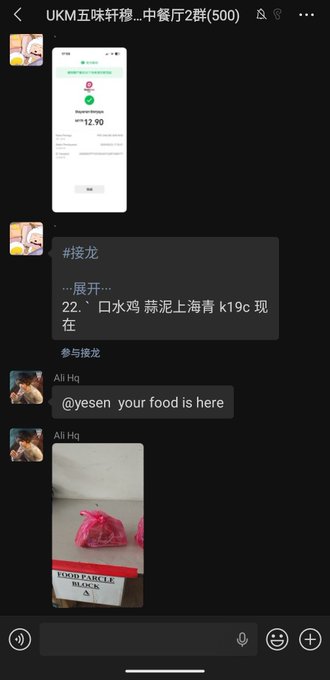 A WeChat group chat screenshot shows food delivery messages, including a "Restaurant Bronze" order receipt for $12.90, a comment "口水鸡 蒜泥上海青 k19c 现在" (spicy chicken and garlic bok choy), and an "Earl of Circle Block" bag of takeout, paired with a post joking about stealing someone's delivered meal after losing money on US stocks and Bitcoin.