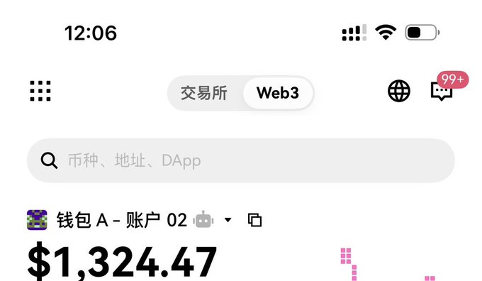 The image shows a phone screen with various icons, including a clock displaying 12:06, a chat icon, a social media app, and a search bar. The text "Web3" can be seen as well. The background of the image is white, which contrasts with the black and pink colors used for some elements on the screen.