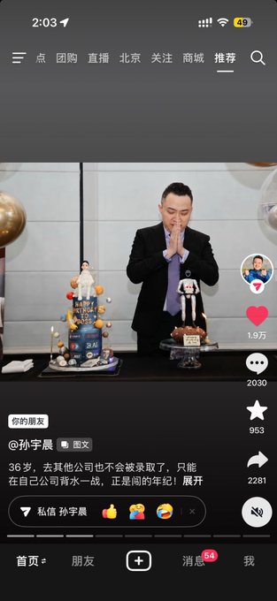 A screenshot from the Xiaohongshu app shows a livestream video featuring a man in a black suit with his hands clasped in a greeting gesture, standing behind two elaborate tiered cakes. The visible text includes the username "@孙宇晨" (Sun Yuchen), the engagement count of 1.9万 likes, and a caption beginning "36岁，去其他公司也不会被录用了..." which relates to the post's theme about the crypto industry's ability to make unexpected connections a reality.