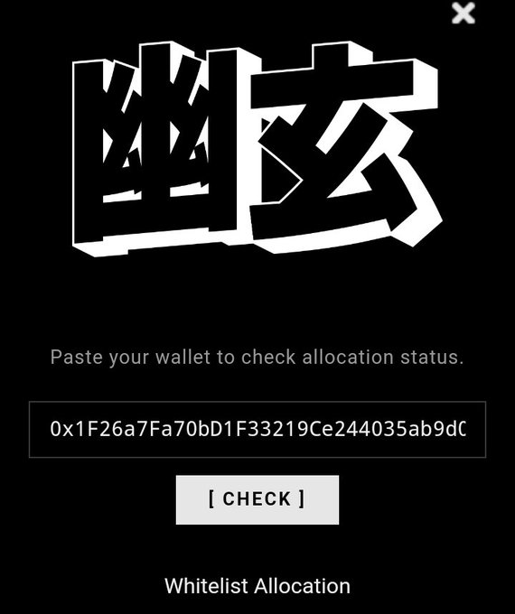 The image shows a screenshot of an information screen about white list allocation on a cryptocurrency trading platform. The text reads "paste your wallet to check allocation status", indicating that the user needs to paste their wallet information onto the form for allocation details to be recorded in the white list. The screen also displays a check button and a message inviting users to "Check" if they have recently added or updated their allocation.