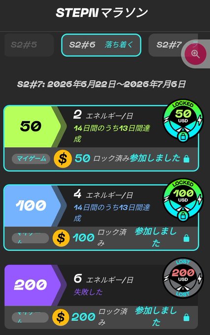 The image displays a cell phone screen that shows different options for users to purchase items, with four price points displayed. One of these items has a price tag of 200 dollars. The text on the screen reads "6/22(月) 悲報ですめですもうしいやづ", which translates to "six months ago". The prices for this item are: "200 yen," "200usd," and "200bud". There is also a lock button on the cell phone screen, indicating that users can lock or purchase the item.