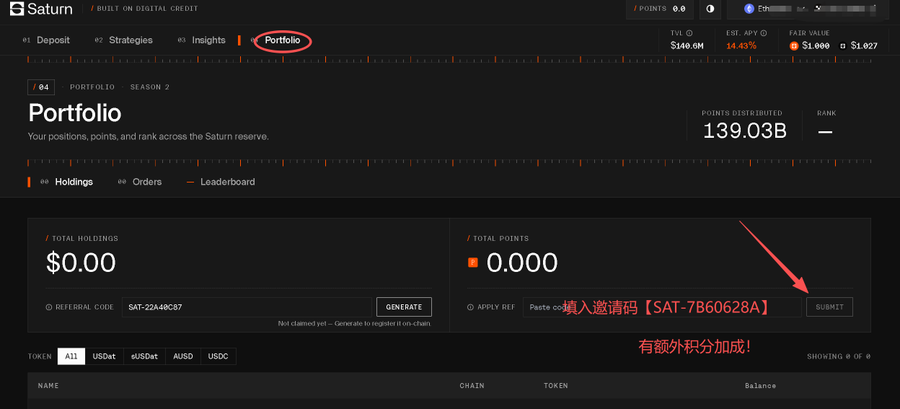 A screenshot of the Saturn DeFi platform's 'Portfolio' page, with red annotations pointing to the 'Portfolio' tab and a referral code field labeled '填写邀请码 [SAT-7B60628A]' for bonus points.