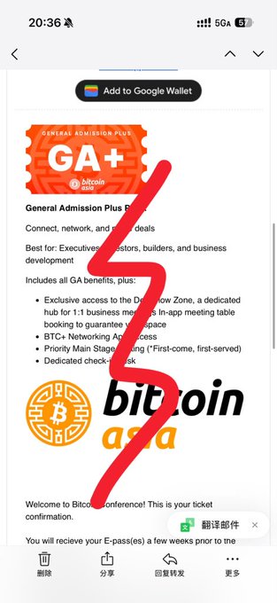 A screenshot of a Bitcoin Asia "General Admission Plus" (GA+) ticket in someone's Google Wallet, with a red squiggly line drawn over the details, showing confirmation of the ticket purchase for the upcoming conference in Hong Kong, as mentioned in the post by @cz_binance.