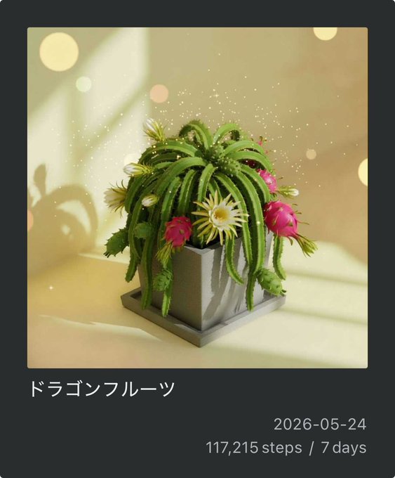 ikebana arrangement of a cactus plant with pink and white flowers, accompanied by Japanese text.