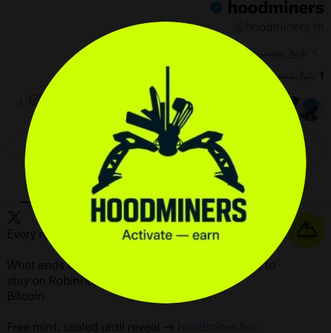 A bright neon yellow circular logo for 'HOODMINERS' featuring a silhouette of a hooded figure with mining tools, accompanied by the tagline 'Activate — earn' and text reading 'Free mint, sealed until reveal → hoodminer.live'.