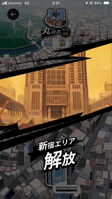 A mobile game screenshot displays a map of Tokyo with stats showing 506 and 64 for two factions, releasing the Shinjuku area with Japanese text reading "新宿エリア 解放" (Shinjuku Area Liberated).
