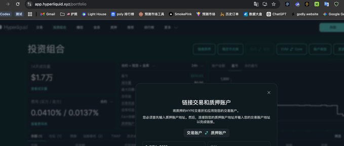 The image shows a webpage displaying a screenshot of a stock trading website. The image features a variety of stock data, including multiple stock symbols displayed along with their corresponding prices. In addition to this information, there are various other elements, such as a search bar and a dropdown menu on the screen.

The post in question is about an ongoing online auction for an item called "Hype". It discusses the auction price of $100, highlighting how it has reached its peak within the last hour. The image also shows two other people engaged with the webpage – one person browsing through the site's offerings and another searching for more information on this particular item.